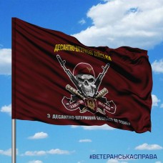 Прапор 3 ДШБ 82 ОДШБр Завжди Перші з написами